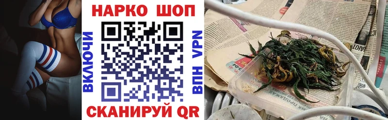 Магазин наркотиков Лаишево А ПВП АМФ Гашиш МЕГА tor Меф Каннабис