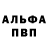 Первитин винт Ell Ribi