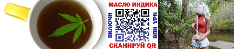 Еда ТГК конопля  Лаишево 