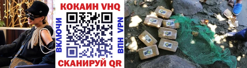 купить наркотик  кракен tor  Кокаин Колумбийский  Лаишево 