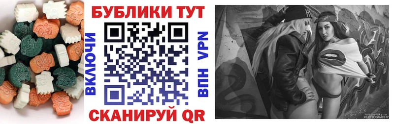 Экстази louis Vuitton  Лаишево 