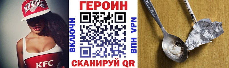 Героин Heroin  Лаишево 