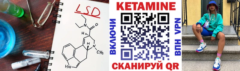 КЕТАМИН ketamine  где найти наркотики  Лаишево 