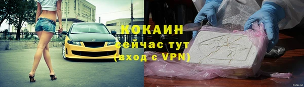 кокаин премиум Алзамай