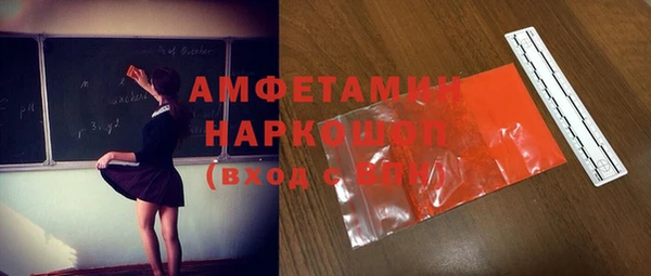 ПСИЛОЦИБИНОВЫЕ ГРИБЫ Алексеевка