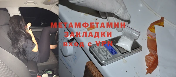герыч Покров