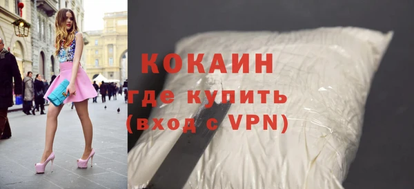 кристаллы Алексин
