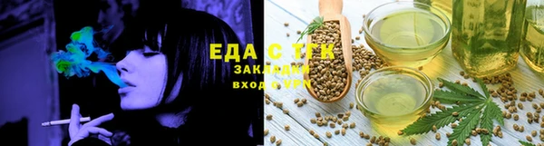 ПСИЛОЦИБИНОВЫЕ ГРИБЫ Алексеевка