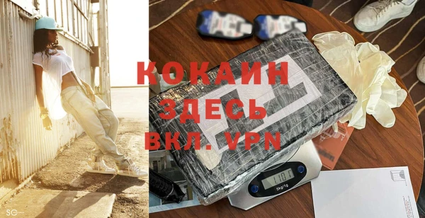мет Покровск