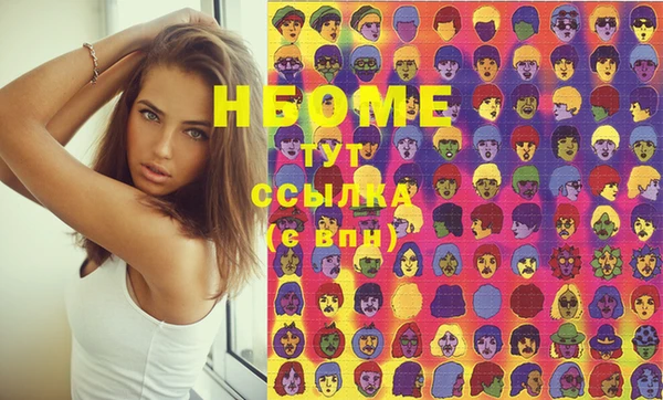 кристаллы Алексин