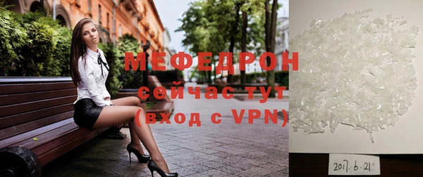 кристаллы Алексин