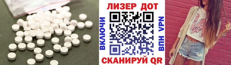 LSD-25 экстази кислота  Лаишево 