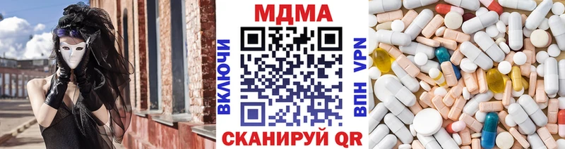 МДМА VHQ Лаишево