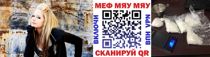 закладки  Лаишево  МЯУ-МЯУ мяу мяу 