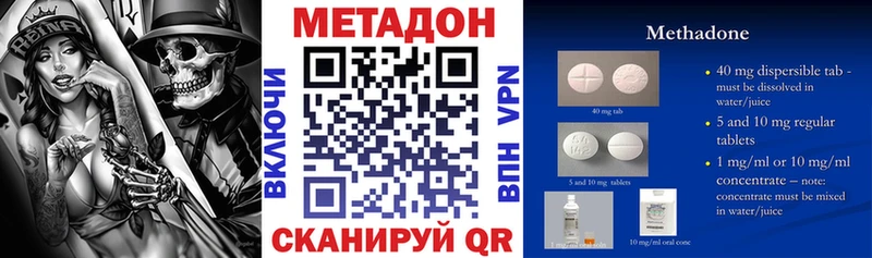 ОМГ ОМГ маркетплейс Лаишево Метадон methadone