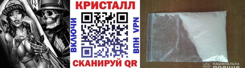 Метамфетамин пудра  Лаишево 