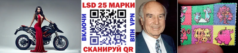 Марки 25I-NBOMe 1,8мг  kraken онион  Лаишево 