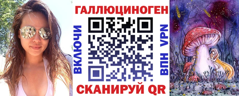 Галлюциногенные грибы Magic Shrooms  hydra как зайти  Лаишево  как найти наркотики 